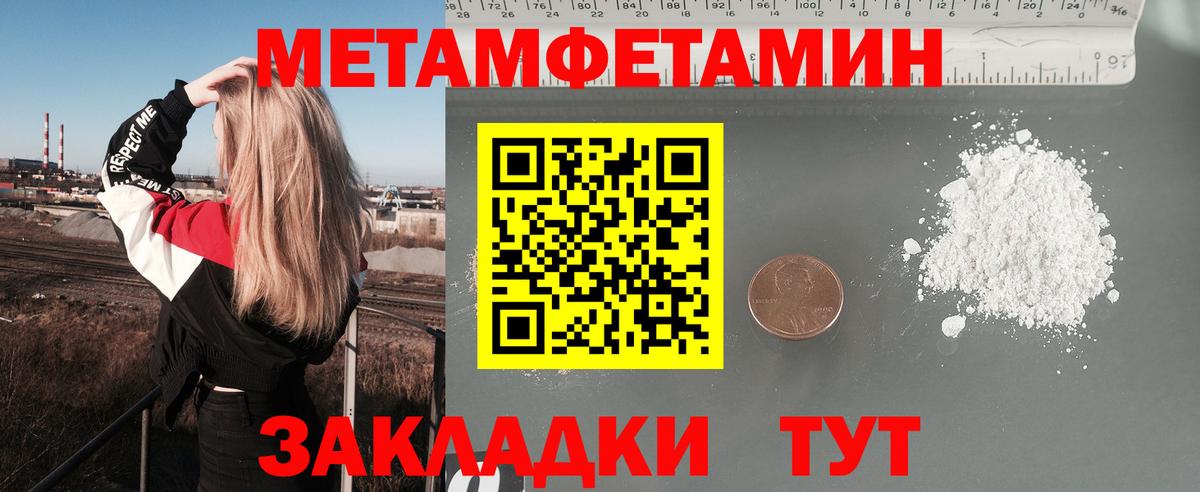 Изобильный  Amphetamine 98%  АМФ  Вход с VPN 