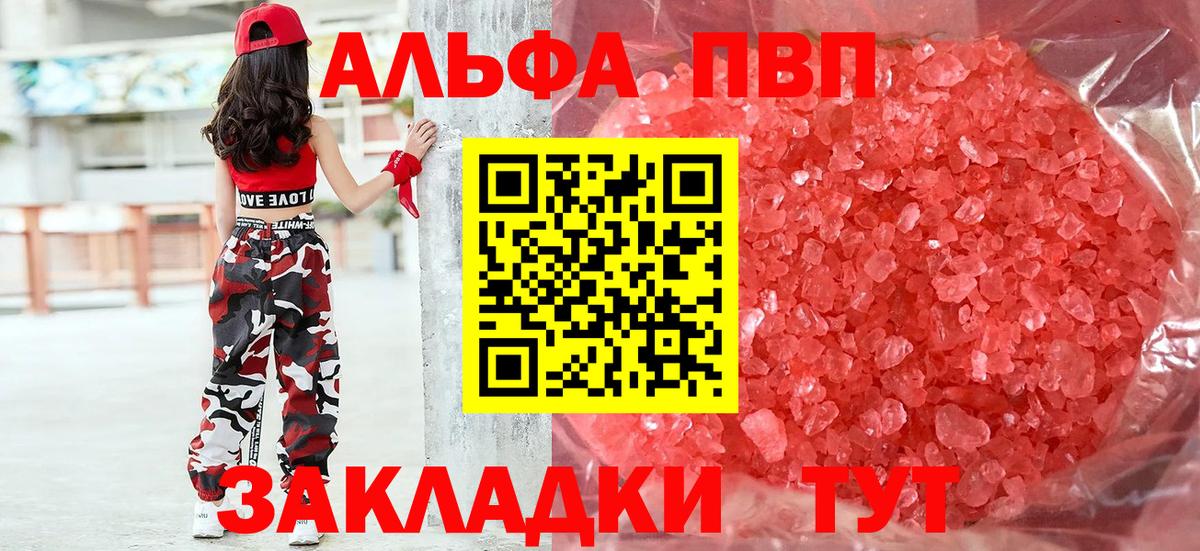 A PVP VHQ Изобильный