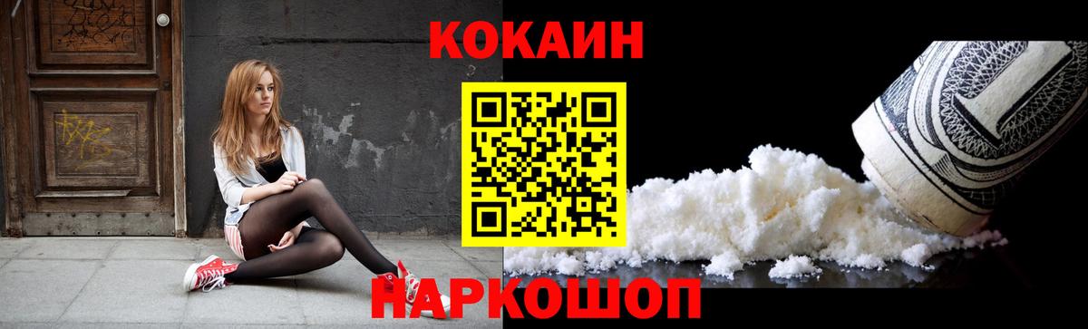 Cocaine Перу Изобильный