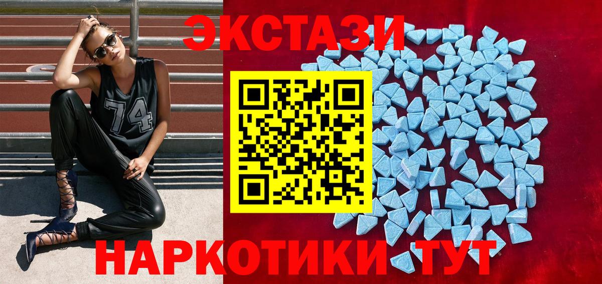 Экстази  Вход с VPN  ЭКСТАЗИ круглые  Изобильный  ЭКСТАЗИ louis Vuitton 