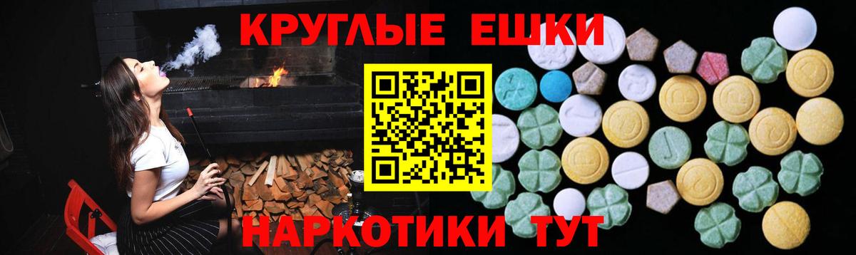 Ecstasy Punisher Изобильный