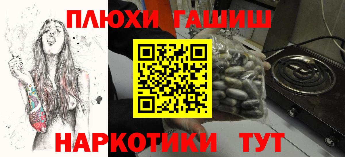 Изобильный  Гашиш Premium  Вход с VPN 