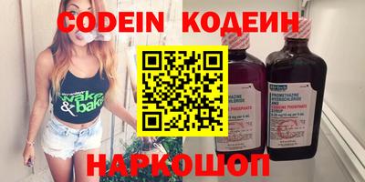 меф VHQ Краснодар