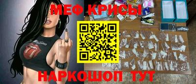 скорость Краснознаменск