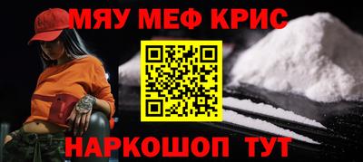 скорость Краснознаменск