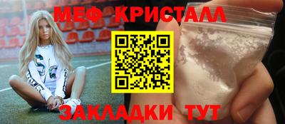 ГАЛЛЮЦИНОГЕННЫЕ ГРИБЫ Краснокаменск