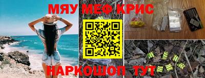скорость Краснознаменск