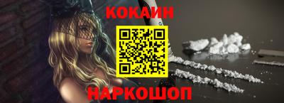 меф VHQ Краснодар