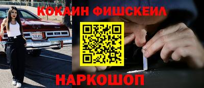 скорость Краснознаменск
