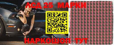 ГАЛЛЮЦИНОГЕННЫЕ ГРИБЫ Краснокаменск
