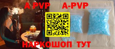 ешки Комсомольск-на-Амуре