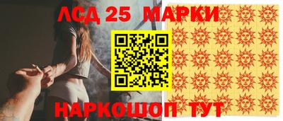 ГАЛЛЮЦИНОГЕННЫЕ ГРИБЫ Краснокаменск