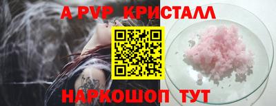 сатива Коммунар