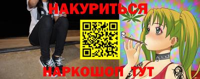 меф VHQ Краснодар