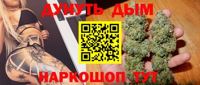 меф VHQ Краснодар