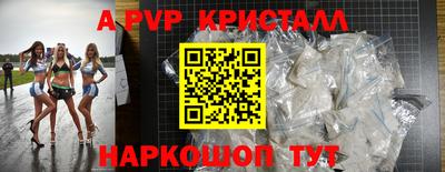 сатива Коммунар