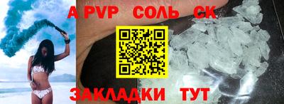 скорость Краснознаменск