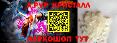 скорость Краснознаменск
