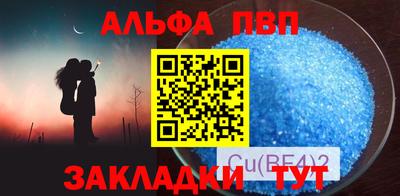 ГАЛЛЮЦИНОГЕННЫЕ ГРИБЫ Краснокаменск