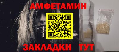 ГАЛЛЮЦИНОГЕННЫЕ ГРИБЫ Краснокаменск
