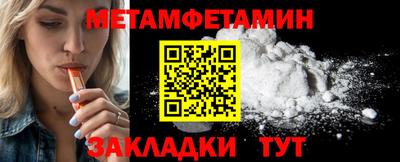сатива Коммунар