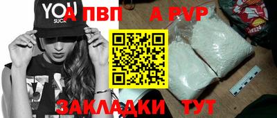 ешки Комсомольск-на-Амуре