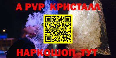 меф VHQ Краснодар