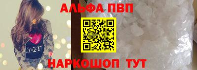 меф VHQ Краснодар
