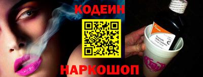 ГАЛЛЮЦИНОГЕННЫЕ ГРИБЫ Краснокаменск
