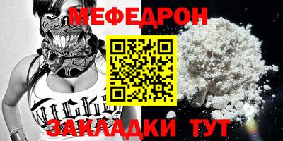 ГАЛЛЮЦИНОГЕННЫЕ ГРИБЫ Краснокаменск