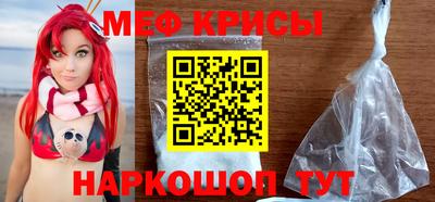 ГАЛЛЮЦИНОГЕННЫЕ ГРИБЫ Краснокаменск