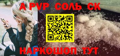 скорость Краснознаменск