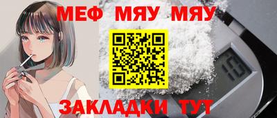сатива Коммунар