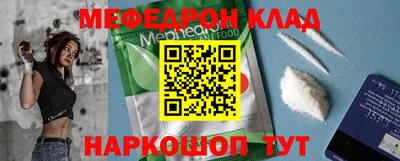 ГАЛЛЮЦИНОГЕННЫЕ ГРИБЫ Краснокаменск