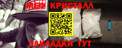 скорость Краснознаменск