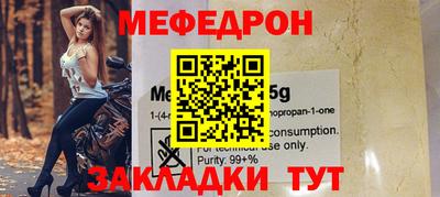 меф VHQ Краснодар
