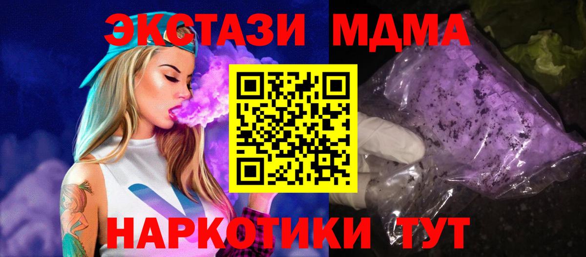 МДМА VHQ Изобильный
