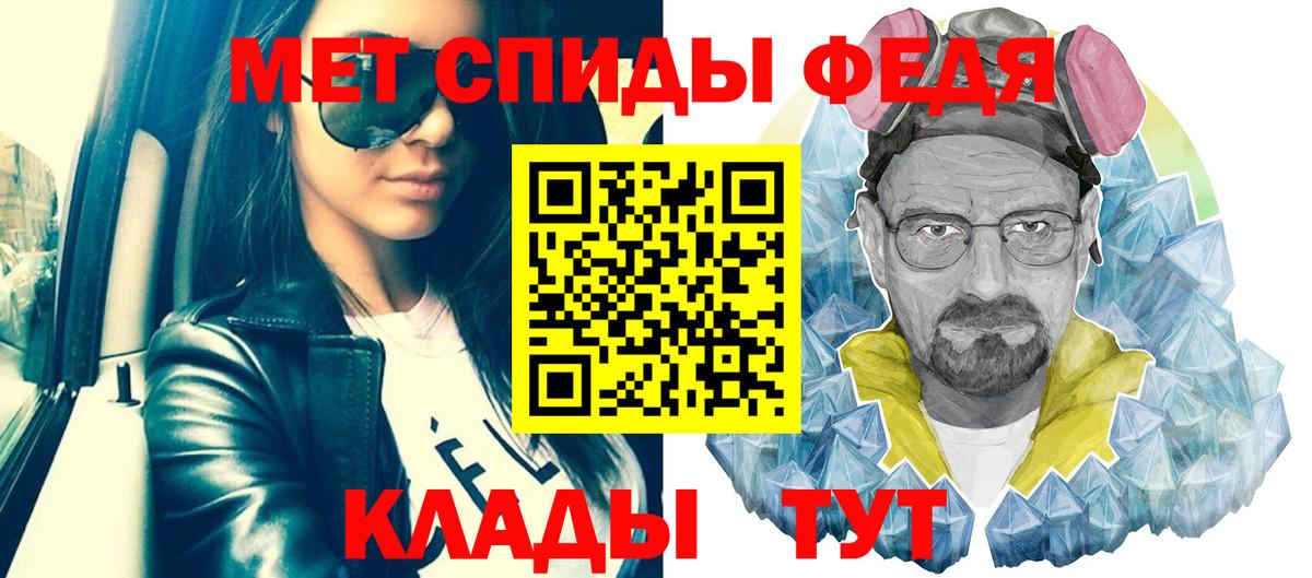 МЕТАМФЕТАМИН Methamphetamine Изобильный