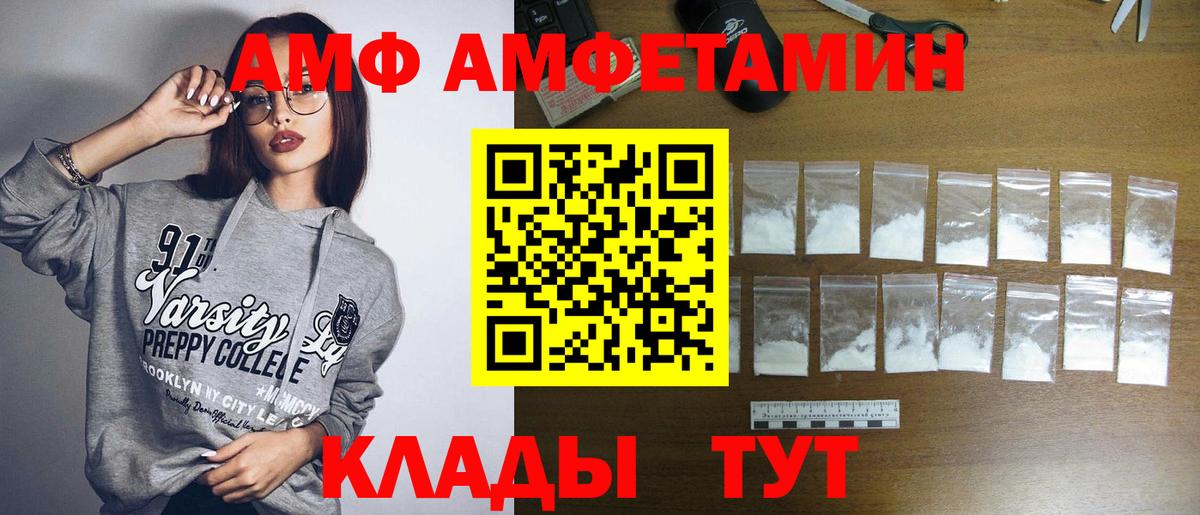 Изобильный  Первитин винт  Вход с VPN 