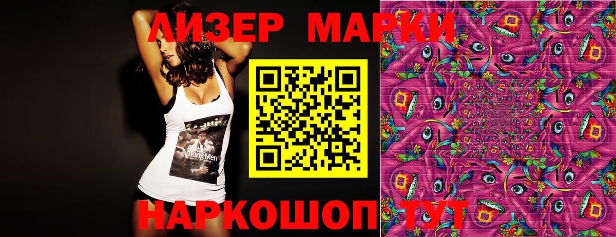 Марки N-bome  Марки N-bome 1,5мг  Вход с VPN  Изобильный 