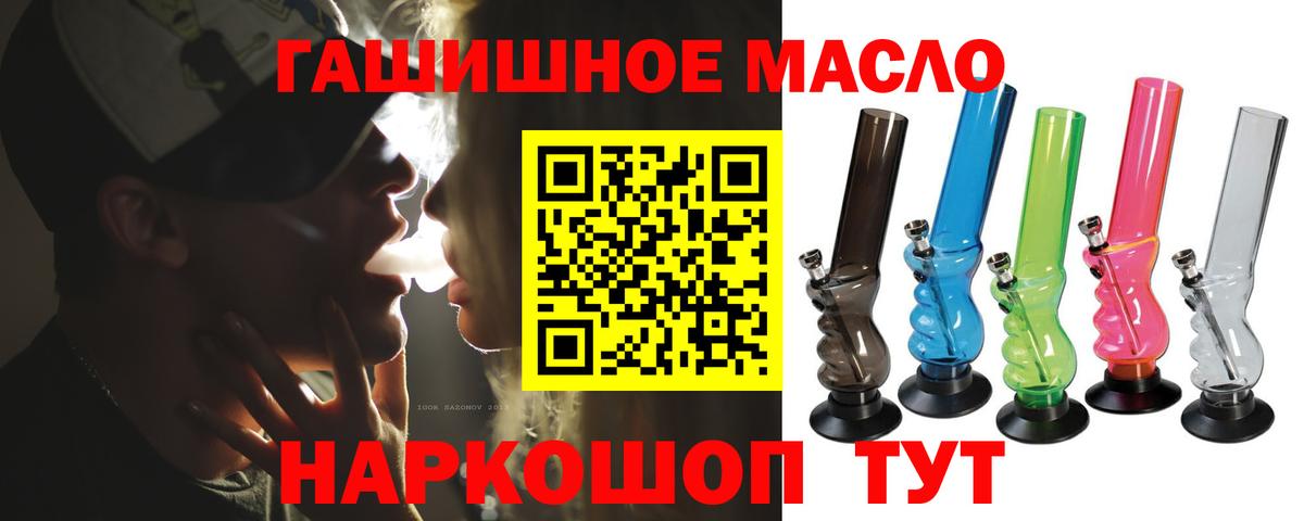 Дистиллят ТГК THC oil  Дистиллят ТГК жижа  Вход с VPN  Изобильный 