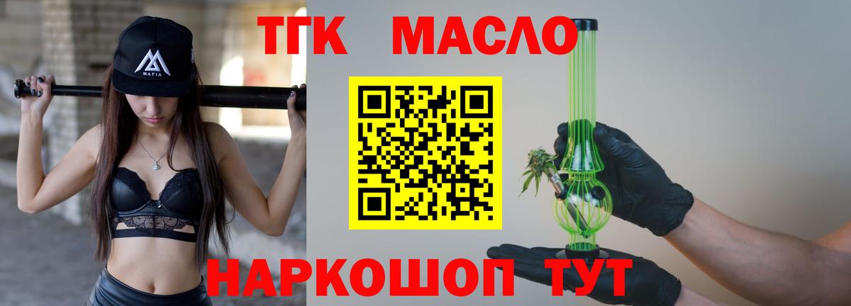 Дистиллят ТГК Wax Изобильный