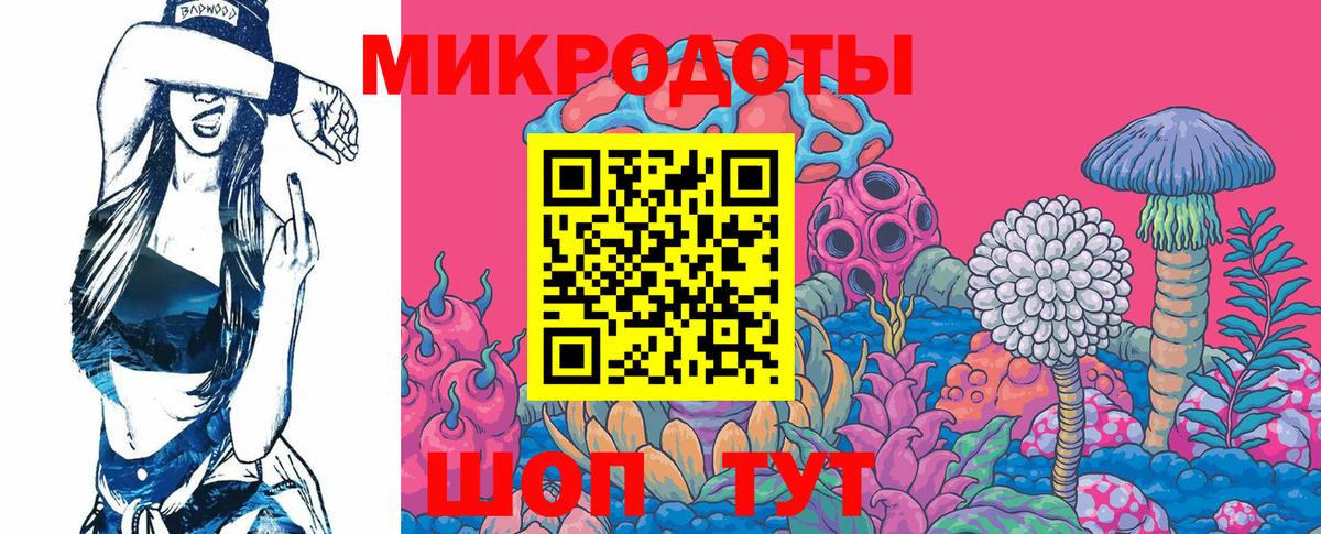 Галлюциногенные грибы Magic Shrooms  как найти   Изобильный  Галлюциногенные грибы Psilocybe  Вход с VPN 