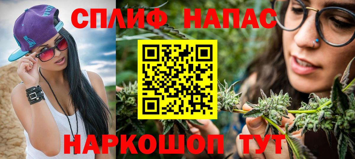 Изобильный  Канабис Ganja  Шишки марихуана Ganja  Вход с VPN  Шишки марихуана сатива 
